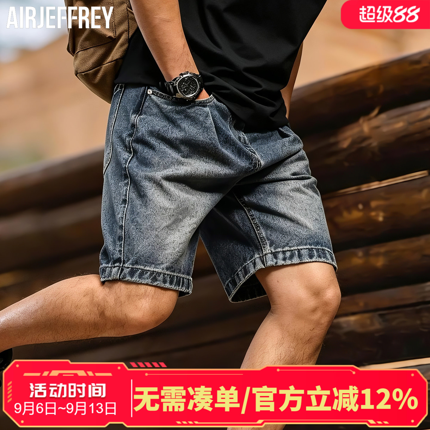 男装牛仔五分裤复古水洗短裤图片