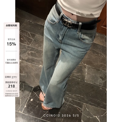 浅蓝水洗做旧显瘦喇叭裤