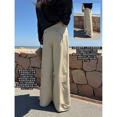 【工装街头】直筒阔腿休闲裤