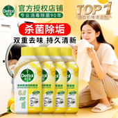 滴露洗衣机清洗剂强力除垢杀菌非爆氧粉滚筒专用清洁剂官方正品