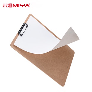 米娅两面派速写板素描临摹写生8K画板木质写字板平夹带吊挂钩设计美术生初学者儿童手提便携绘画美术用品