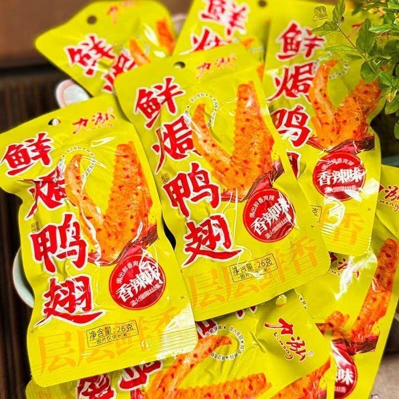 力泓盐焗香辣鸭翅下酒菜开袋即食解馋宿舍下午茶小吃零食袋装