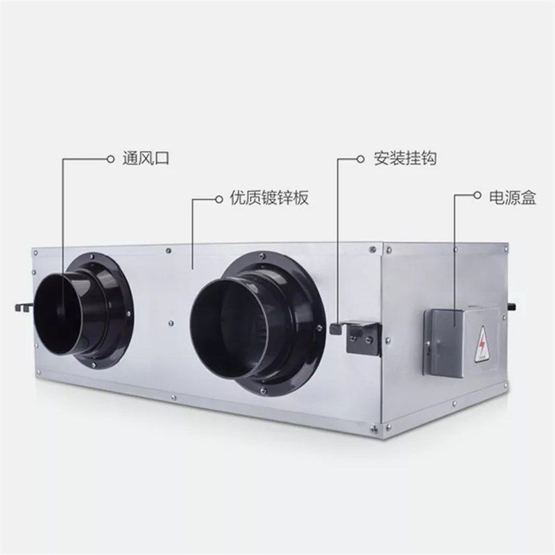双向流PM25净化新风机家用商用新风系统三速调节静音新风送风机