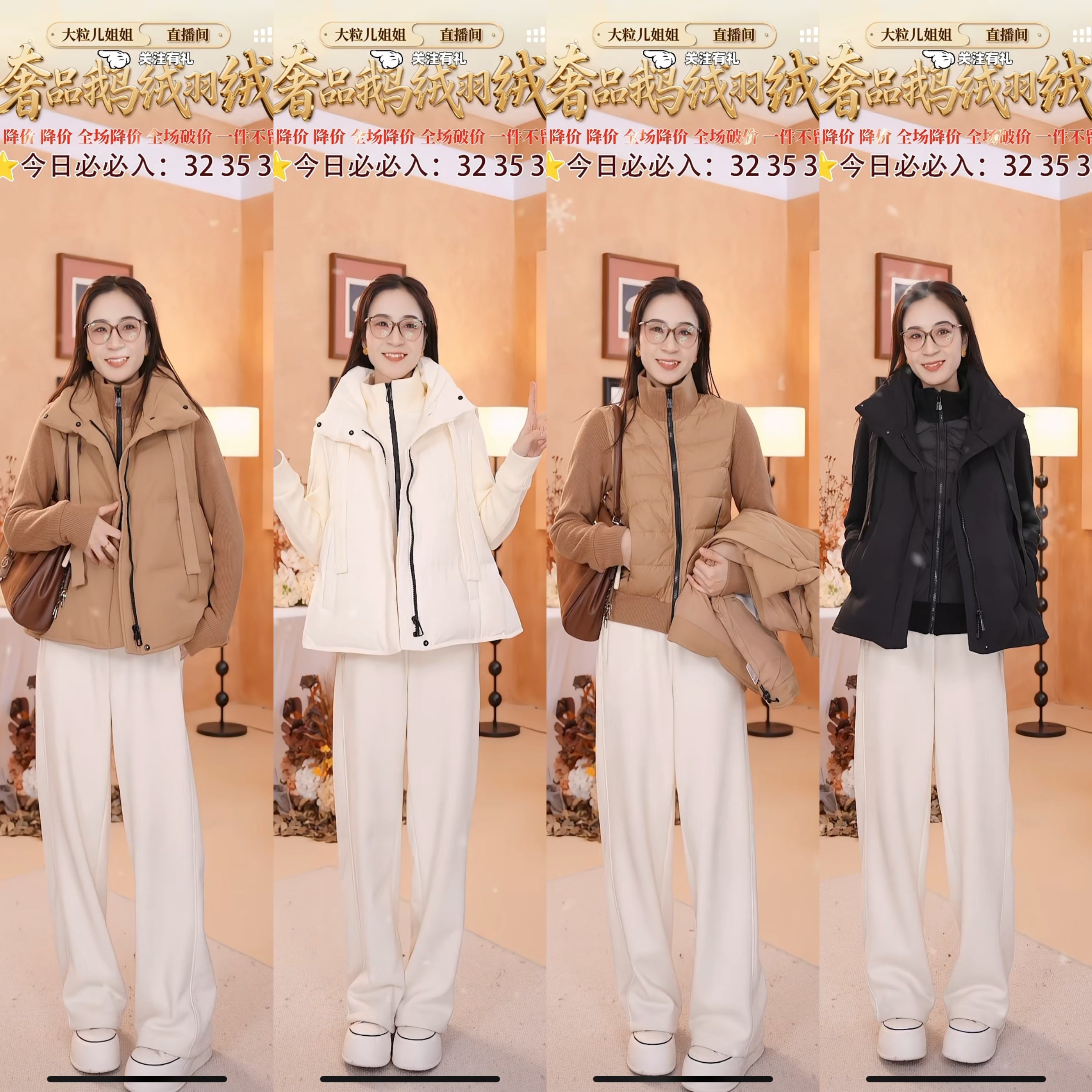 【大粒儿粉丝专享】新款羽绒服50270,女装/女士精品,羽绒服,淘宝优惠券,粉丝福利购,淘宝优惠卷