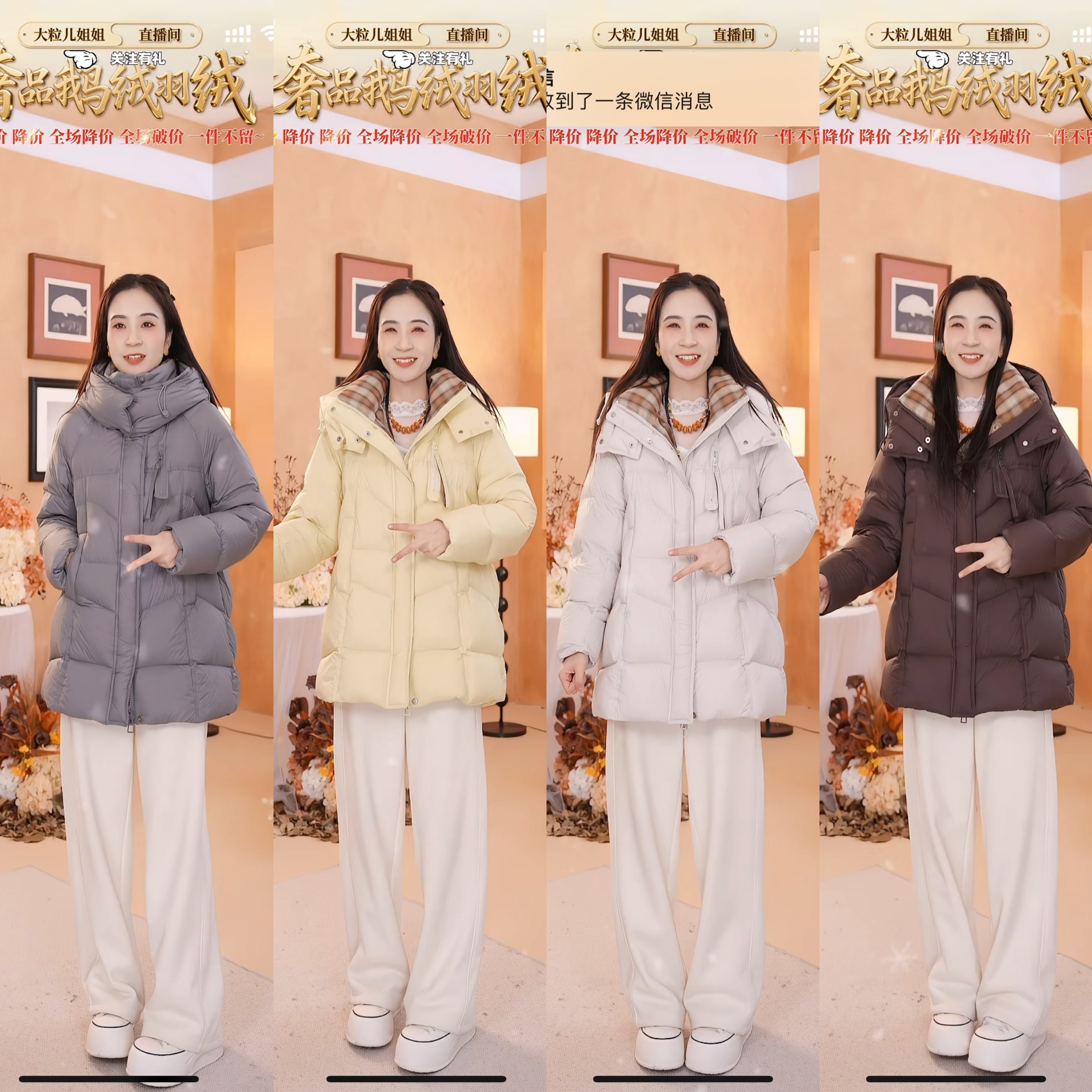 【大粒儿粉丝专享】新款羽绒服50428,女装/女士精品,羽绒服,淘宝优惠券,粉丝福利购,淘宝优惠卷