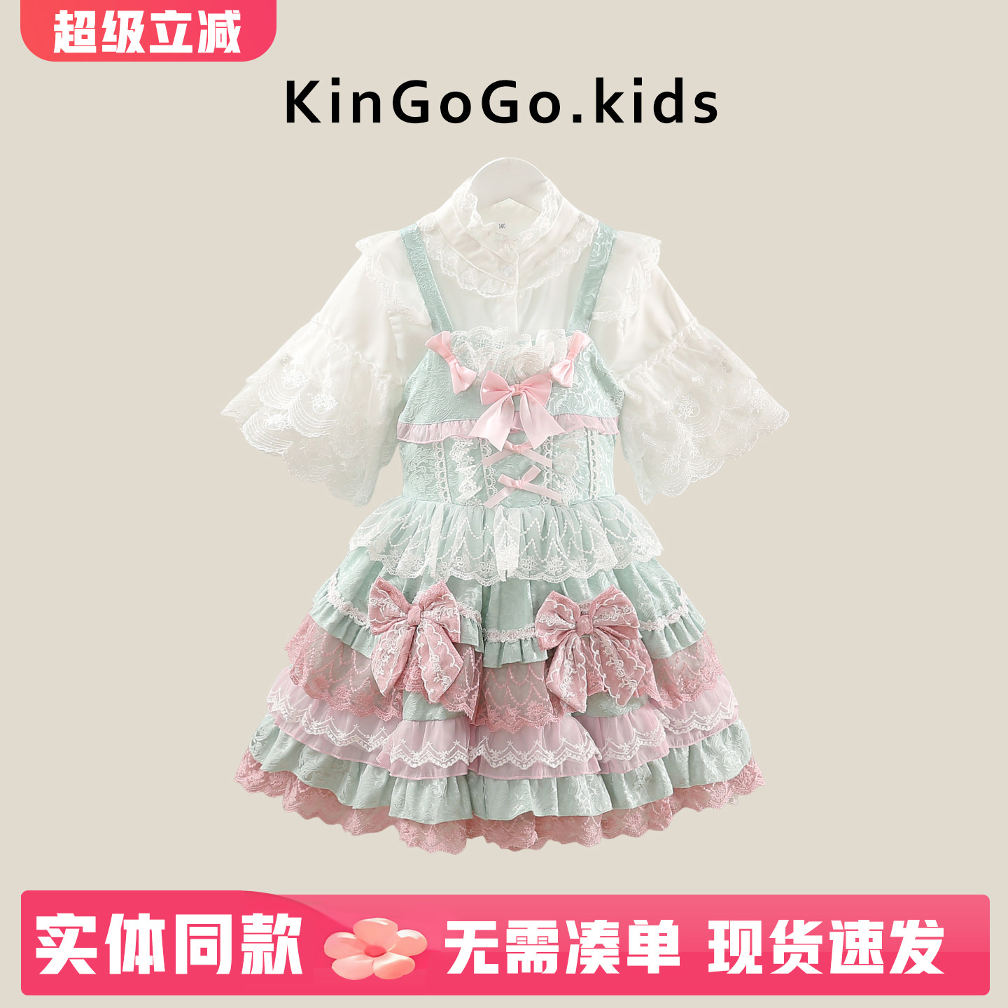 女童洛丽塔公主裙夏装2026新款儿童蓬蓬裙蛋糕裙连衣裙礼服套装