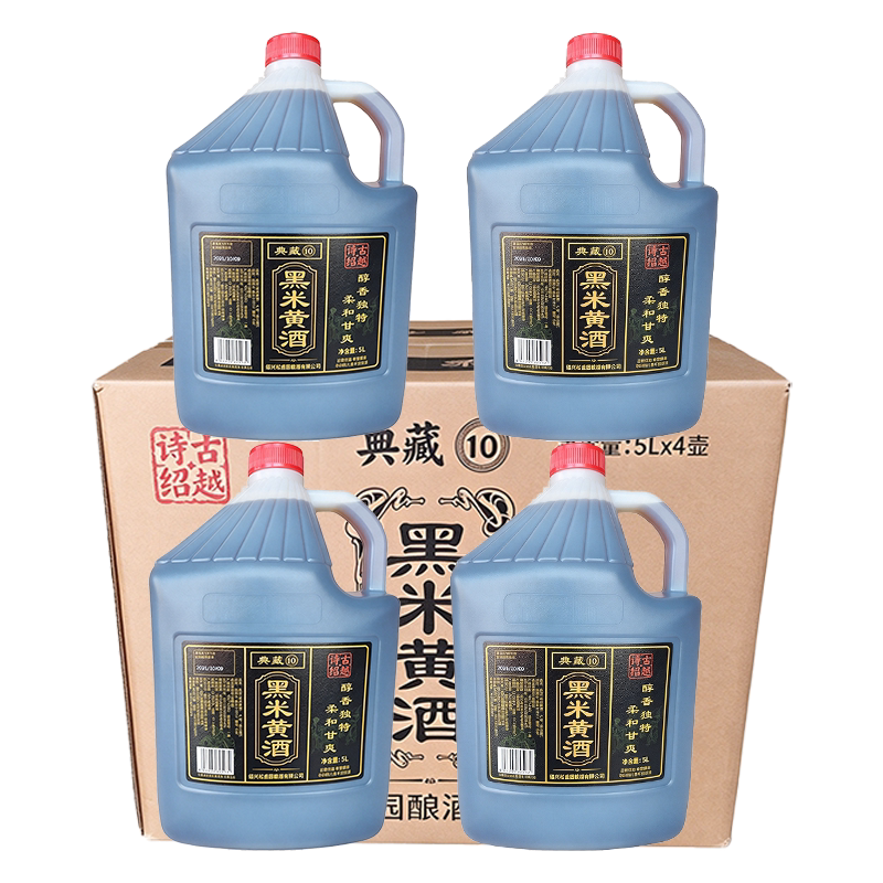 绍兴特产黄酒诗绍古越黑米糯米酒花雕酒40斤一箱4桶装12度老酒