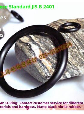 台湾进口O型圈日标 G25/G30/G35/G40/G45/G50/G55/G58/G60/G63