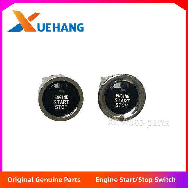 长安Cs75 Cs5515瑞一一键启动点火开关按钮启停开关原厂