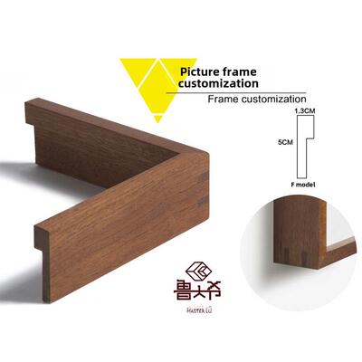 Sapele F中国书画实木原木相框定制相框照相馆相框装饰画A4壁挂