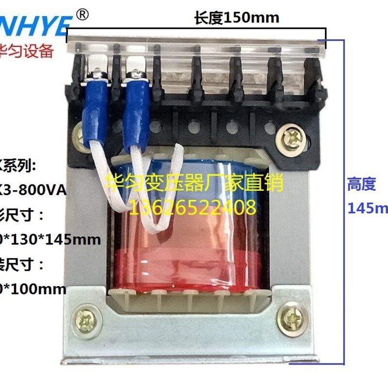 JBK3-800VA机床控制变压器450V变220V华匀铜线圈