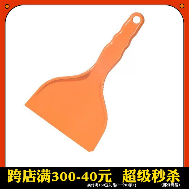 三能塑料铲刀蛋糕刮板切面刀蛋糕铲披萨饼干铲刀烘焙工具SN4745