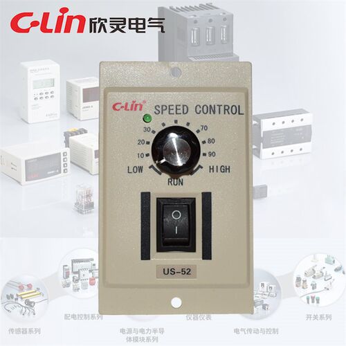 欣灵电气 US-52调速器15W/25W/40W/60W/90W/120W/180W/200W/250W