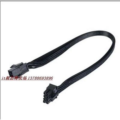 超薄并线设计CPU4P转8PIN线/主板CPU延长线电脑硬件转接线电源