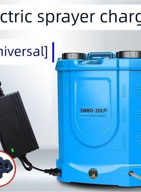 农业12V电动喷雾器充电器智能12V8Ah12Ah20Ah电池充电器三孔通用