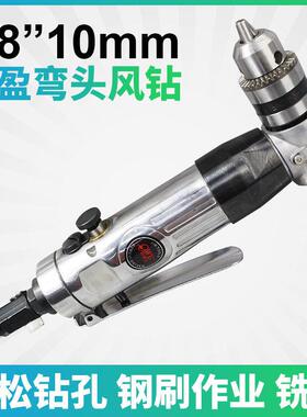 欧维尔OW-A6风钻 90度气钻3/8手枪钻 弯头风枪钻10mm带正反钻