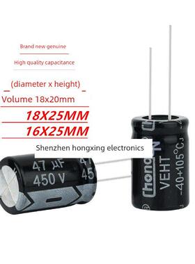 450V47UF全新长寿命电解电容 体积16X25MM 18X25MM 18X20MM