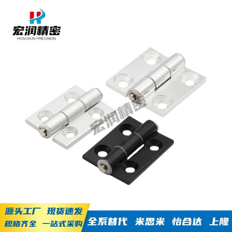 铝合金型材铰炼合页C-HHDL5/6/8/8-45 C-HHBDL C-HHDLS8/845-5/6