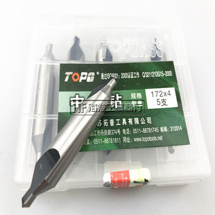 镇江拓普/苏普中心钻头/定心钻 新标A型中心钻A1 A2 A3 A4 A5 A6