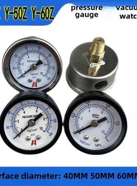 Y60Z轴向压力表真空表背接式气压气动水压力表0-10kg