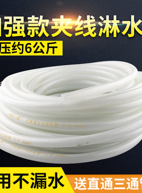 汽车淋水器配件挂车大货车淋水管软管通用全套滴水刹车白色橡胶管