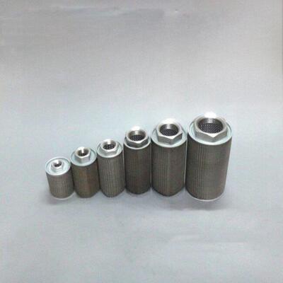 (JL)MF-04/06/08/10/12/16/20/24吸油过滤网滤油器液压滤芯