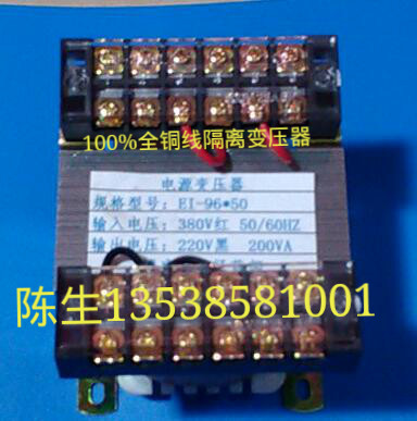 机床控制隔离变压器BK-200超声波高周波6v12V24V36V110v220V