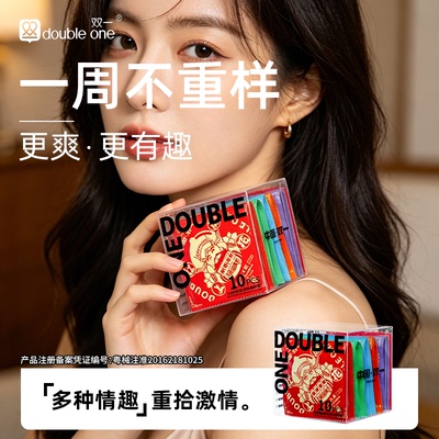 双一五福|情趣超薄避孕套旗舰店正品安全男003润滑激情byt大颗粒
