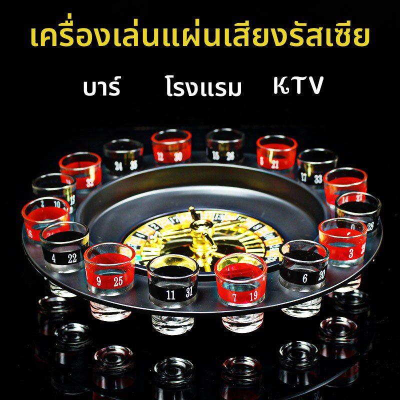 俄罗斯酒具转盘 KTV酒吧夜店用品喝酒游戏娱乐道具俄罗斯轮盘16杯