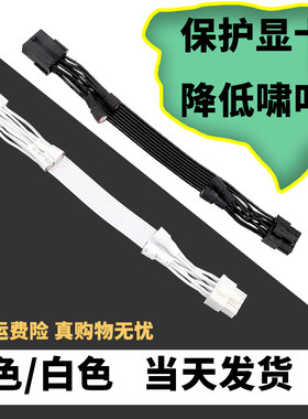 显卡滤波电容延长线 消除显卡啸叫电容线 滤波线 加电容显卡线