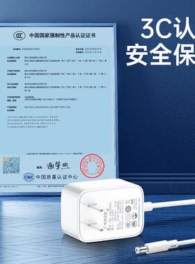 毕亚兹DC电源适配器12v2a5a1a电源线24v5v2a3a充电线9v5v3a适用天