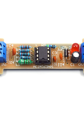 5V升12V DIY电子制作套件 MC34063 DC-DC可调升压稳压电源模块板