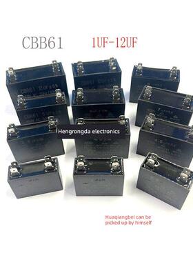 CBB61空调电容器风机插片电容2/3/4/7/8/10/12UF全系列 启动450V
