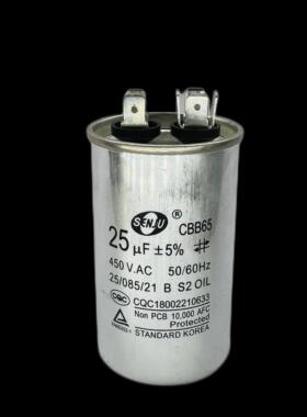 CBB65空调压缩机启动电容室外机挂机25/30/35/40/50UF电容器450V