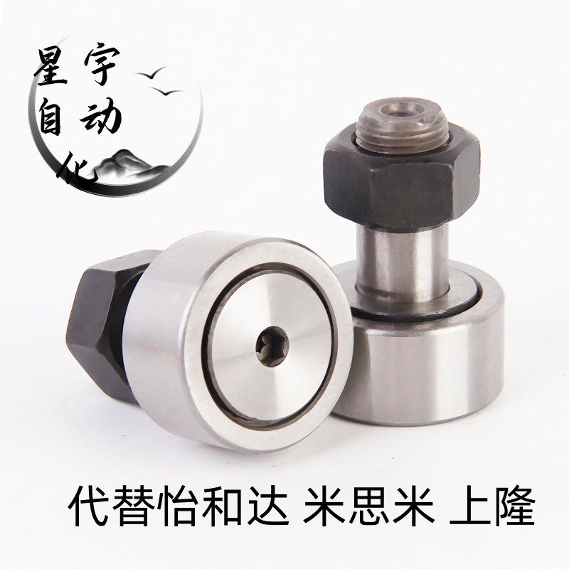 pp凸轮BPP随动器BPF05-D3 d4 d5 d6 d10 d12 d18 d20 30/25/02/01