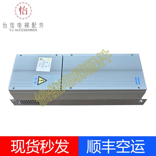 通力变频器KM997159-LOCAL原装km997160电梯配件KDM159变频器