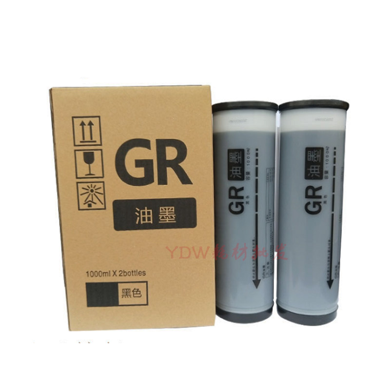 叶朵微适用 理想速印机一体机 GR型油墨 2750 3750 2710 油墨