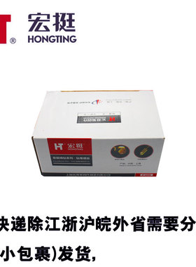包邮宏挺精钻外六角钻尾螺丝彩钢瓦钉燕尾丝钉自钻自攻丝4.8MM6.3