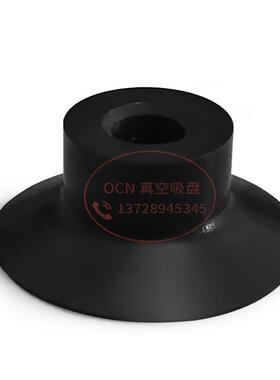 气动真空吸盘吸嘴胶头VP3-06/10/08/04/16/13UMNE/UMS/UMSE/UMN