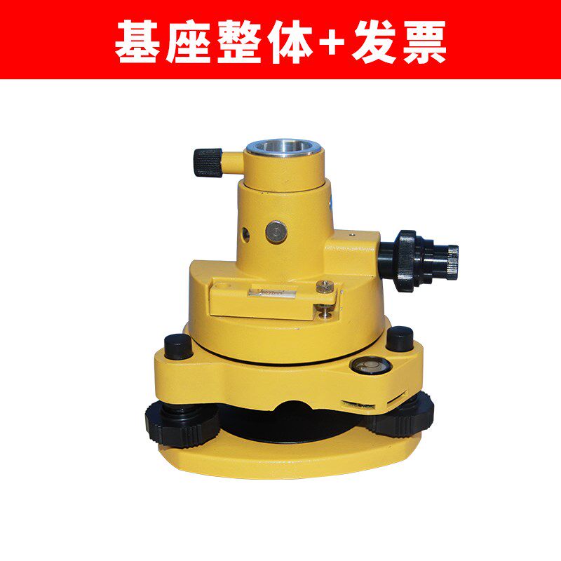促销全站仪棱镜基座/底座经纬仪/RTK/GPS对中器连接器/棱镜组徕卡