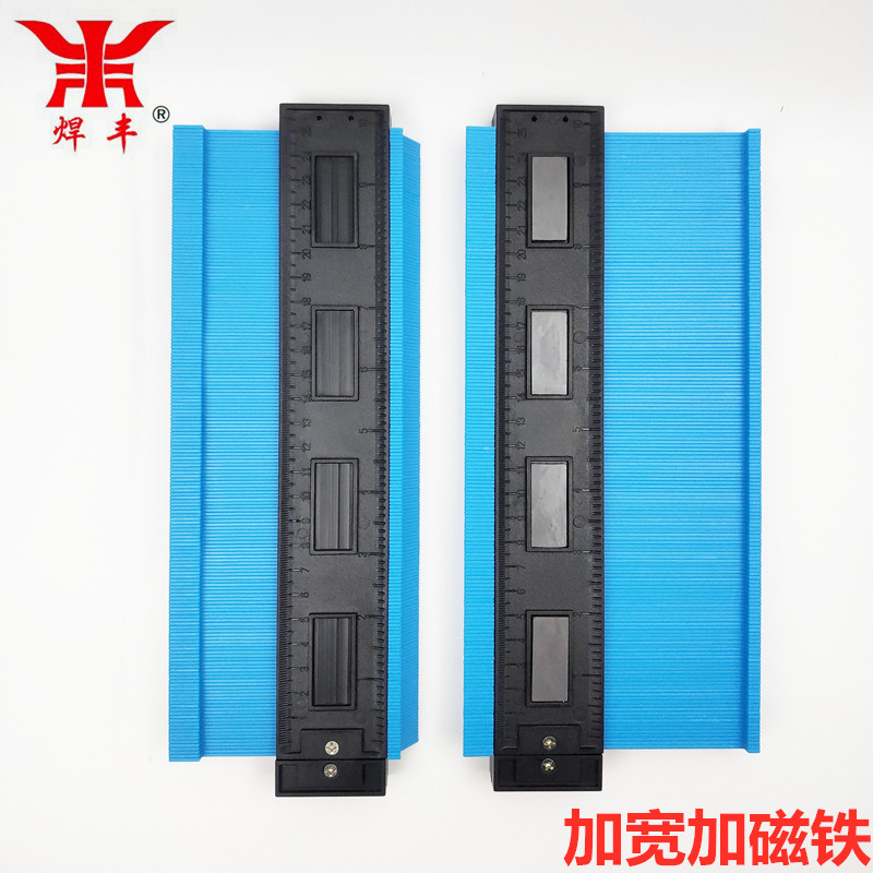 加宽加大轮廓规取型器仿形尺木工石料汽车钣金弧度曲线测量尺量规