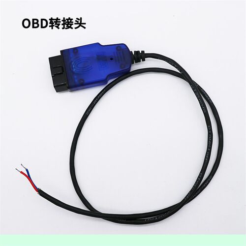 汽车OBD接头接线盒公头OBDII