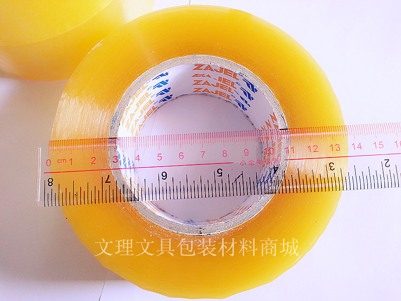 直销高粘封箱胶带 透明封箱胶肉厚2.7cm 宽4.5cm透明可订做各规格