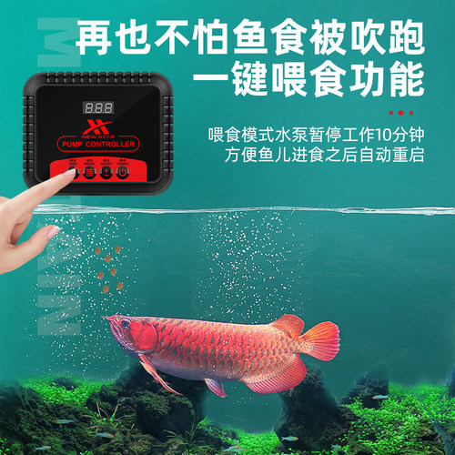 鱼缸水泵鱼池潜水泵小型底吸抽水泵水陆两用循环泵超静音变频水泵