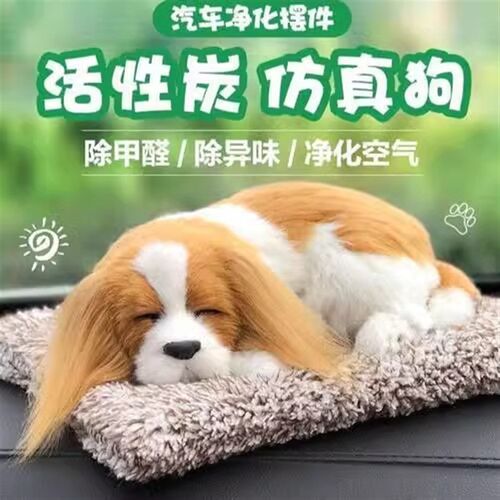 新车除甲醛除异味车内专用活性炭包汽车用碳包车载去味竹摆件公仔