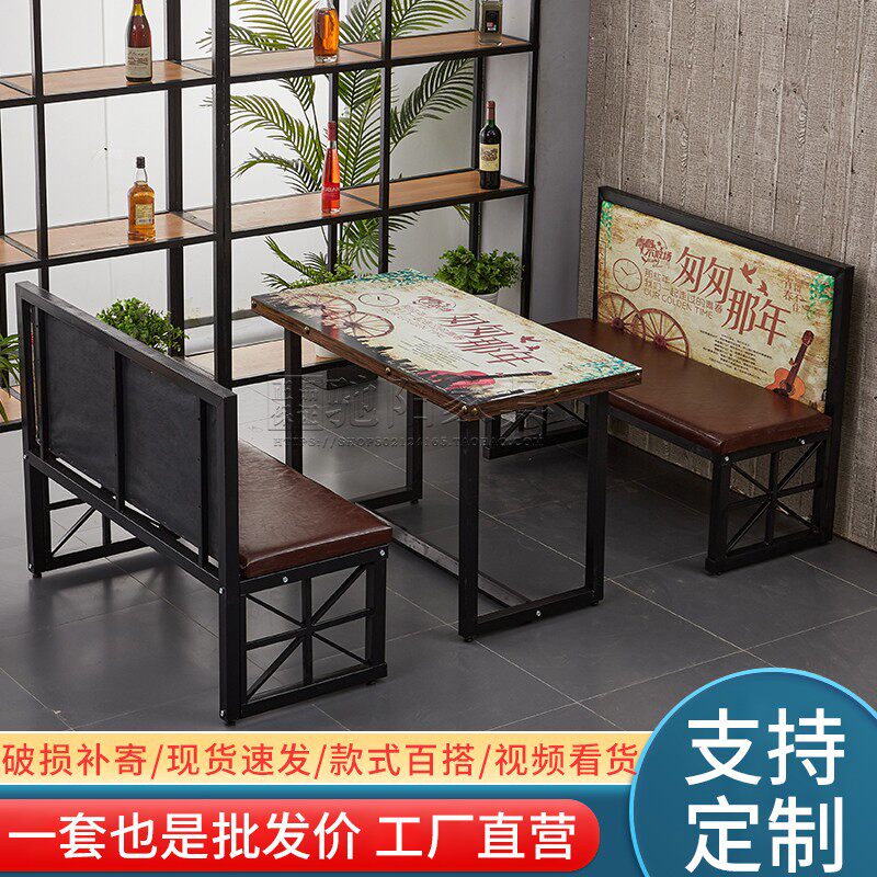 复古工业风主题餐厅音乐酒吧铁艺卡座沙发餐饮烧烤火锅店桌椅组合