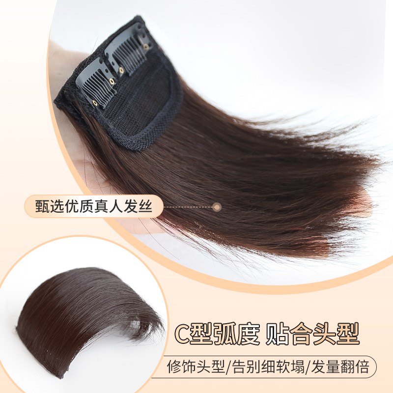 无痕垫发片头顶补发真发隐形两侧增发量蓬松垫发根假发高颅顶神器