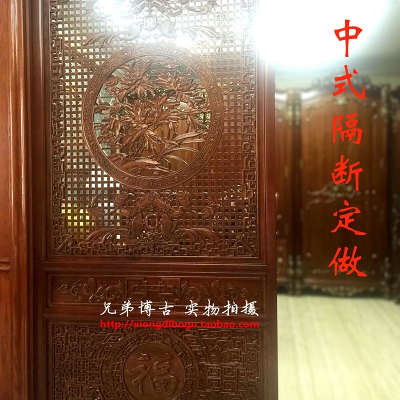 东阳木雕中式装修仿古门窗玄关隔断屏风实木花格背景墙屏风 牡丹