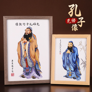 孔子画像孔夫子圣人挂画儿童教师书房书桌摆件桌面学生励志摆台画