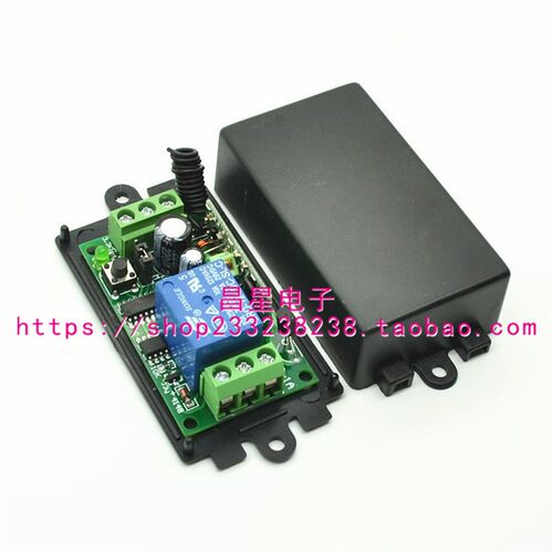 包邮12V24V单路无线遥控开关马达 汽车改装灯具门禁电控锁遥控器
